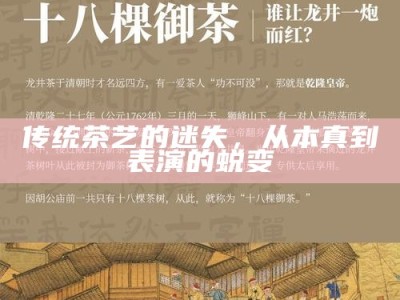 茶遇成都水，共绘锦江之魂——探秘巴蜀文化中的茶水情缘